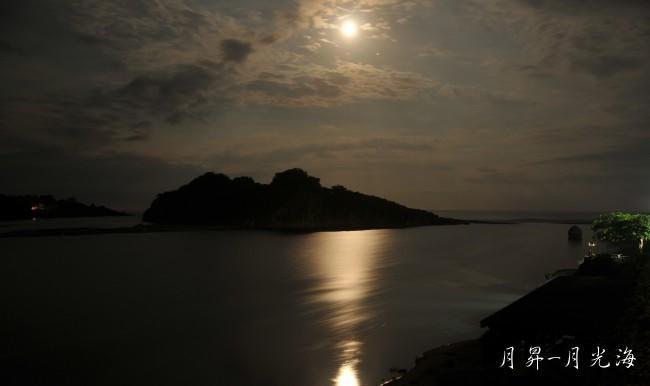 Millennium Beach House Fengbin Exterior foto