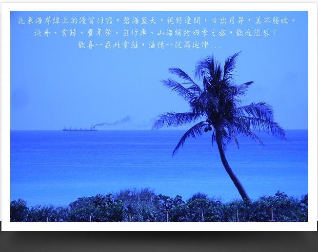 Millennium Beach House Fengbin Exterior foto